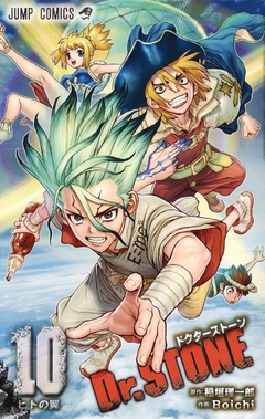 Dr. Stone Vol.10 『Encomenda』