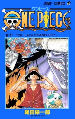 One Piece Vol.10 『Encomenda』