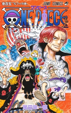 One Piece Vol.105 『Encomenda』