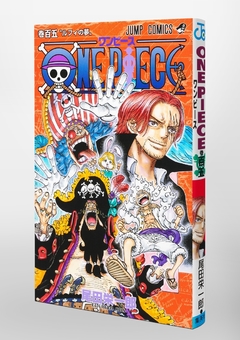 One Piece Vol.105 『Encomenda』 - comprar online