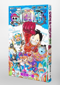 One Piece Vol.106 『Encomenda』 - comprar online