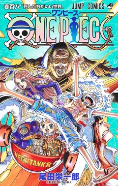 One Piece Vol.108 『Encomenda』