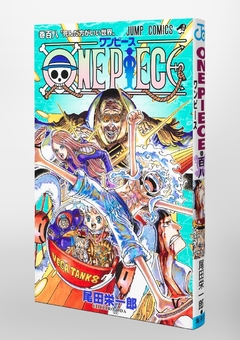 One Piece Vol.108 『Encomenda』 - comprar online