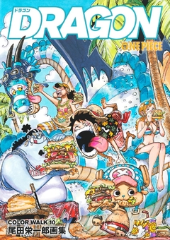 One Piece: Color Walk 10 (Dragon) 【Artbook】 『Encomenda』