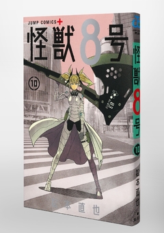 Kaijuu 8-gou Vol.10 『Encomenda』 - comprar online