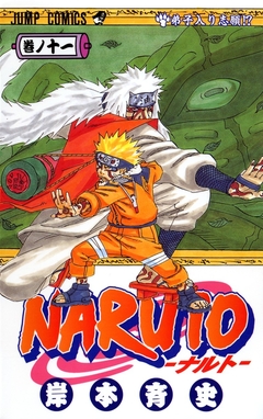 Naruto Vol.11 『Encomenda』