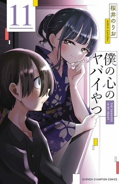 Boku no Kokoro no Yabai Yatsu Vol.11 『Encomenda』 - comprar online