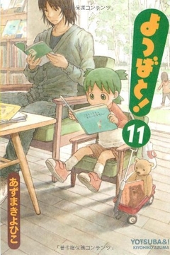 Yotsuba to! Vol.11 『Encomenda』