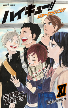 Haikyuu!! Shousetsu-ban!! Vol.11 【Light Novel】 『Encomenda』