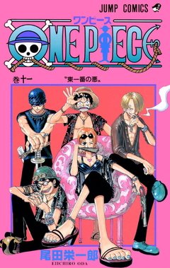 One Piece Vol.11 『Encomenda』