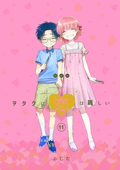 Wotaku ni Koi wa Muzukashii (Special Edition) Vol.11 『Encomenda』 - comprar online