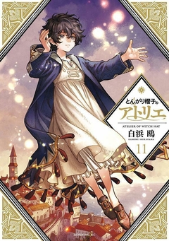 Tongari Boushi no Atelier Vol.11 『Encomenda』