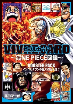 One Piece Zukan - Vivre Card (Impel Down no Bannin VS Shujintachi) 『Encomenda』