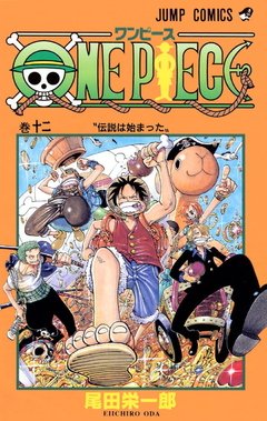 One Piece Vol.12 『Encomenda』