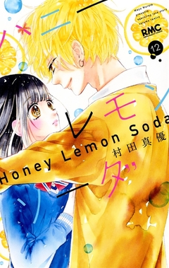 Honey Lemon Soda Vol.12 『Encomenda』