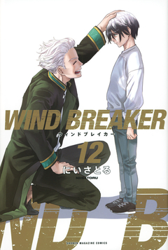 Wind Breaker Vol.12 『Encomenda』