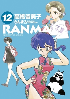 Ranma ½ (Wideban) Vol.12『Encomenda』