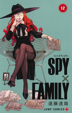 Spy X Family Vol.12 『Encomenda』