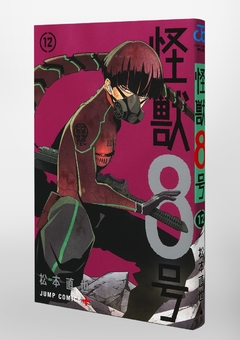 Kaijuu 8-gou Vol.12 『Encomenda』 - comprar online