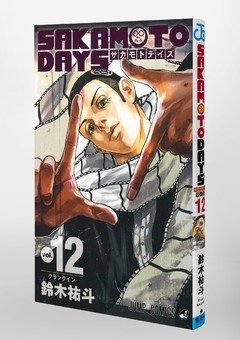 Sakamoto Days Vol.12 『Encomenda』 - comprar online