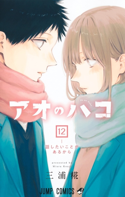 Aku no Hana Vol.4 『Encomenda』 - Otakuya-san Store