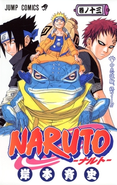 Naruto Vol.13 『Encomenda』