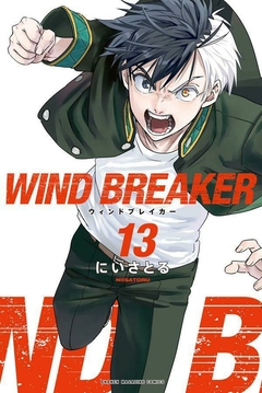 Wind Breaker Vol.13 『Encomenda』