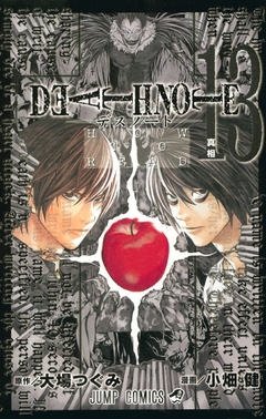 Death Note (How to Read - Shinsou) Vol.13 【Databook】 『Encomenda』