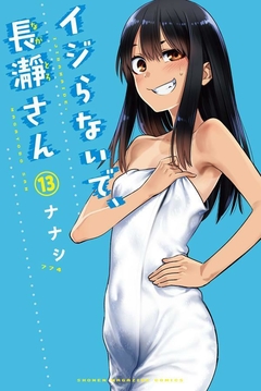 Ijiranaide, Nagatoro-san Vol.13 『Encomenda』