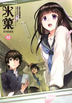 Hyouka Vol.13 『Encomenda』