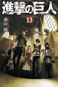 Shingeki no Kyojin Vol.13 『Encomenda』