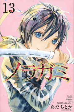 Noragami Vol.13 『Encomenda』