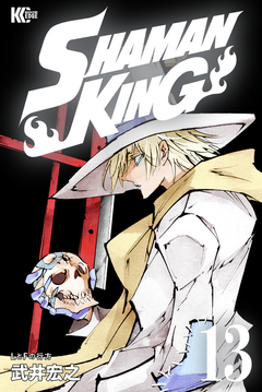 Shaman King Vol.13 『Encomenda』