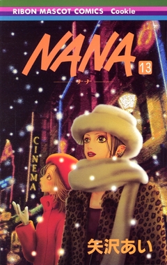 Nana Vol.13 『Encomenda』