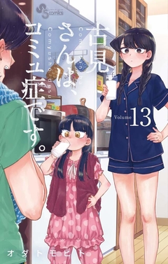 Komi-san wa, Komyushou Desu Vol.13 『Encomenda』