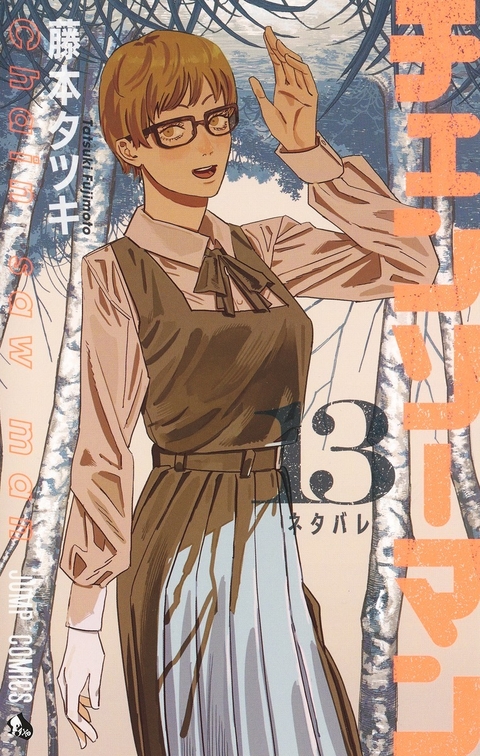 Chainsaw Man vol. 12 - Edição Japonesa