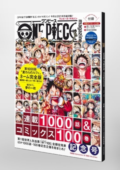 One Piece Magazine Vol.13 【Magazine】 『Encomenda』 - comprar online