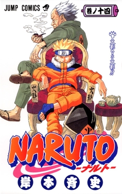 Naruto Vol.14 『Encomenda』