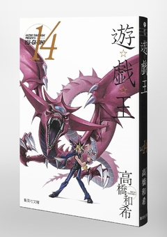 Yu-Gi-Oh! (Special Edition) Vol.14 『Encomenda』 - comprar online