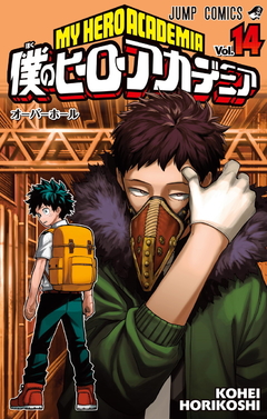 Boku no Hero Academia Vol.14 『Encomenda』