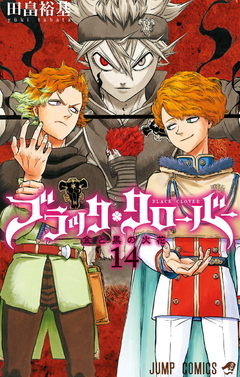 Black Clover Vol.14 『Encomenda』