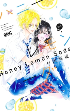 Honey Lemon Soda Vol.14 『Encomenda』