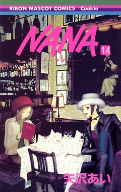 Nana Vol.14 『Encomenda』