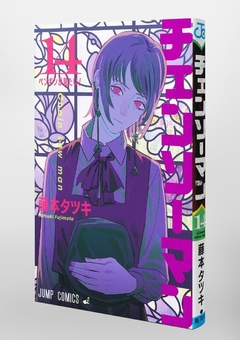 Chainsaw Man Vol.14 『Encomenda』 - comprar online