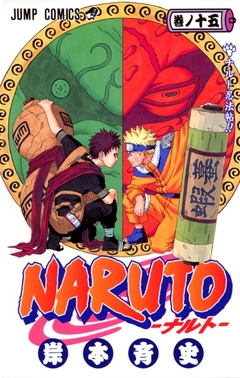 Naruto Vol.15 『Encomenda』