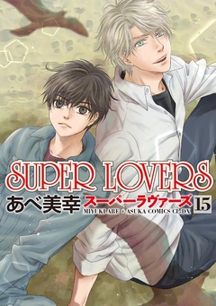 Super Lovers Vol.15 『Encomenda』