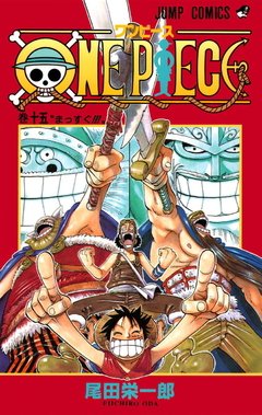 One Piece Vol.15 『Encomenda』