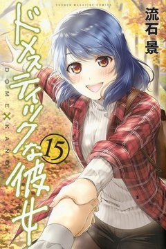 Domestic na Kanojo Vol.15 『Encomenda』