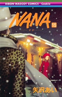 Nana Vol.15 『Encomenda』