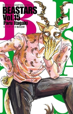 Beastars Vol.15 『Encomenda』